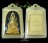 สมเด็จพระพุทธชินราช ลงรักปิดทอง วัดคู้สนามจันทร์ ปี 2516 เลี่ยมเก่า