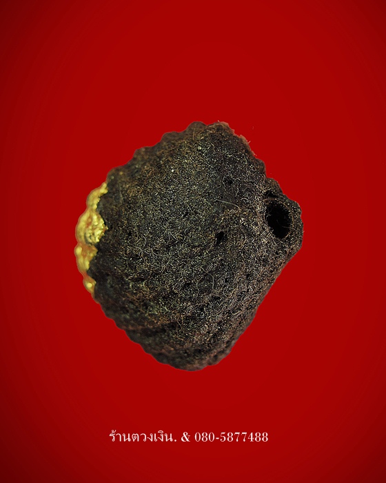 เบี้ยแก้หลวงตาเผือด วัดมะกอก ตลิ่งชัน