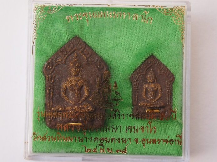 (((ทีเดียว 2 องค์))) พระผงขุแผน หลวงปู่พรหมา ฯ ปี 38 พร้อมกล่องเดิม