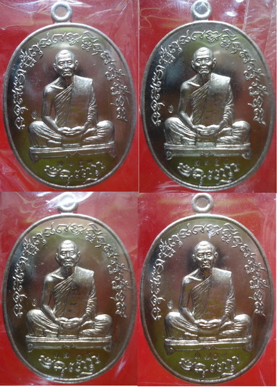 เหรียญเจริญพร 2 ไตรมาส 55 หลวงพ่อสาคร เนื้ออัลปาก้า 4 เหรียญ พร้อมกล่อง
