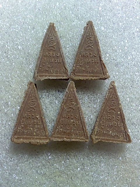พระเนื้อผง ลป แหวน 5องค์สวยเดิมๆครับ