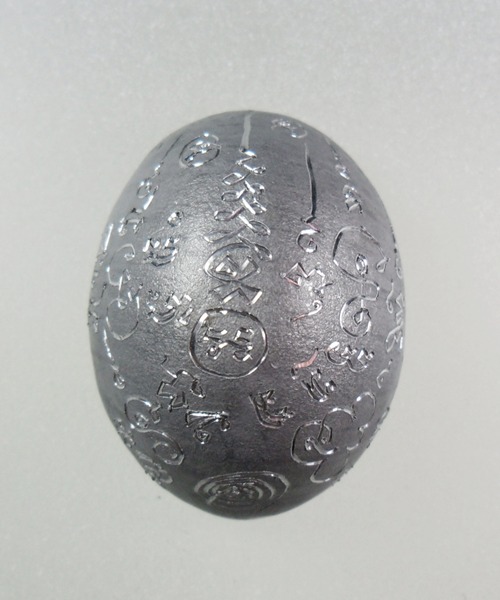 เบี้ยแก้ หลวงพ่อพิสาร วัดมหิงษาราม ปทุมธานี