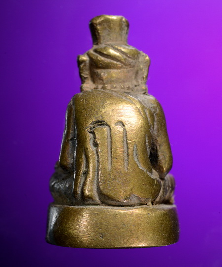 บรมครูพระฤาษี ((( พระอาจารย์ประสูติ วัดในเตา )))