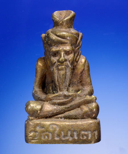 +++ บรมครูพระฤาษี ((( พระอาจารย์ประสูติ วัดในเตา ))) +++