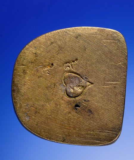 +++ บรมครูพระฤาษี ((( พระอาจารย์ประสูติ วัดในเตา ))) +++