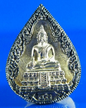หยดน้ำ เนื้อเงิน หลวงพ่อวัดไร่ขิง ปี 43 (เคาะเดียว)