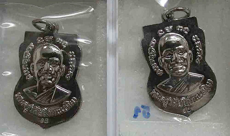เหรียญเสมาใหญ่ ปี51 ปี55 วัดช้างให้ ชุบนิเกิ้ล (2เหรียญ)