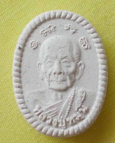 พระผงดวงเศรษฐีหลวงปู่หมุน รุ่นหมุนเงินทองดีเฮง 56 วัดป่าหนองหล่ม จ.สระแก้ว*เคาะเดียว*B2**