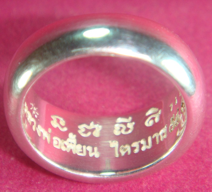  แหวนปลอกมีดไตรมาส 54 เนื้อเงินบริสุทธิ์ หลวงพ่อเพี้ยน วัดเกริ่นกฐิน #001