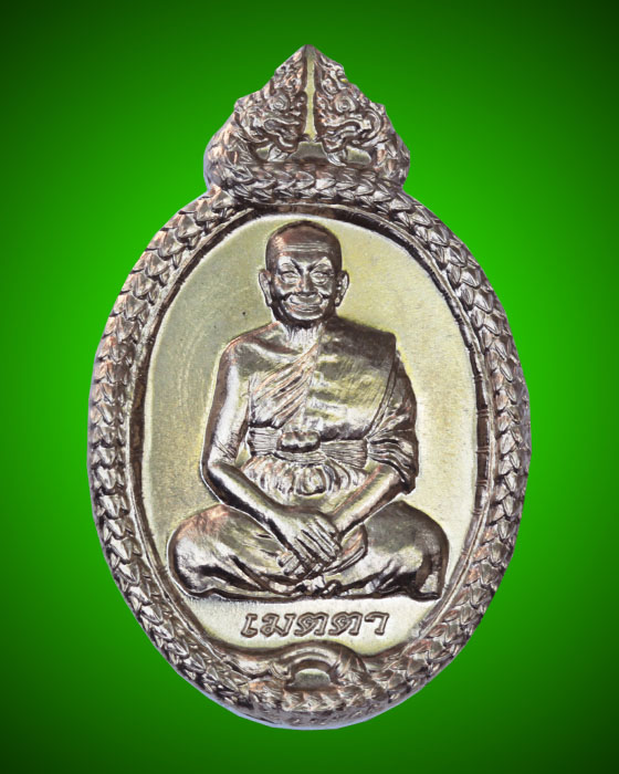 เหรียญเมตตา หลวงพ่อจรัญ อัลปาก้า ราคาจองครับ