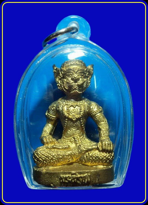 พระพิราพ หลวงปู่กาหลง วัดเขาแหลม เนื้อปลอกลูกปืน หมายเลข 4707