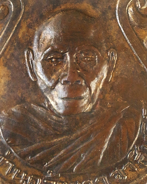 เหรียญประจำวันจันทร์ พ่อท่านคล้าย ปี 04 วัดหน้าพระธาตุ กะหลั่ยทอง