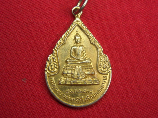 "จ่าสันต์" แดงเคาะเดียว/เหรียญพระพุทธบรมมหาจักรี ศรีภูมิพลมหาราช ที่ระลึกครบ ๖๐ พรรษา ร.๙