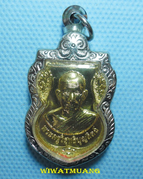 เหรียญเสมาหลังลายนิ้วมือพ่อท่านนวล วัดประดิษฐาราม(วัดไสหร้า) จ.นครศรีธรรมราช เนื้อทองแดงกะไหล่ทอง