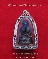 กรอบเงินแท้  ลงยาสุโขทัย ใส่ พระกริ่งใหญ่บัวรอบหลวงพ่อทวด รุ่น100 ปีอาจารย์ทิม  #  5