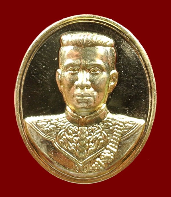 เหรียญสมเด็จพระนเรศวร รุ่น โชคมงคล หลังดวงพระราชสมภพสมเด็จพระนเรศวร วัดตรีทศเทพ ปี 54