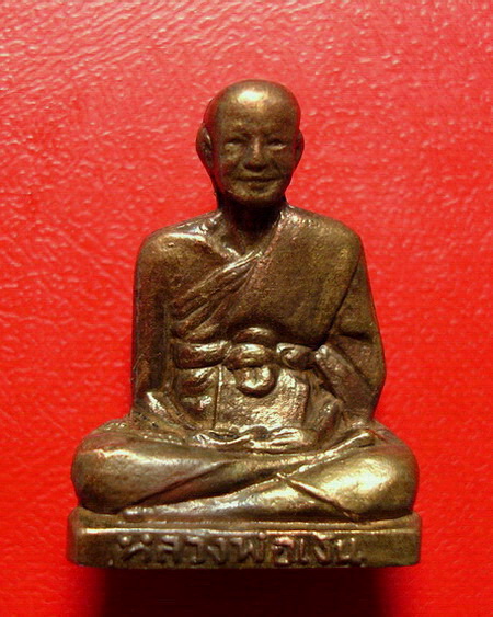 *รูปเหมือนปั๊มหลวงพ่อเงิน วัดดอนยายหอม ออกวัดวังน้ำขาว รุ่น 2 สวยมากค่ะ*