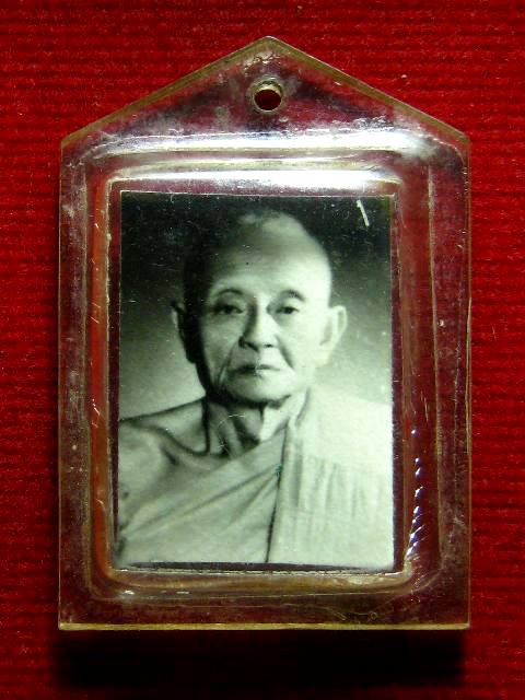 ไม่ต้องวัดใจ เคาะเดียวจัดไป รูปถ่ายห้อยคอหลังจารหมึก หลวงพ่อคง วัดวังสรรพรส จันทบุรี สภาพสมบูรณ์มาก