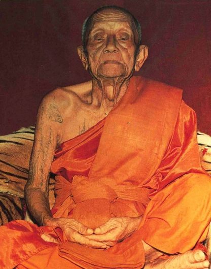 ไม่ต้องวัดใจ เคาะเดียวจัดไป รูปถ่ายห้อยคอหลังจารหมึก หลวงพ่อคง วัดวังสรรพรส จันทบุรี สภาพสมบูรณ์มาก