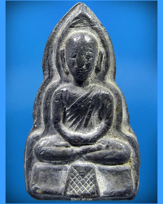 พระหลวงตาจวน (พิมพ์หลวงพ่อเณร) วัดไก่เตี้ย จ.สุพรรณบุรี (1)