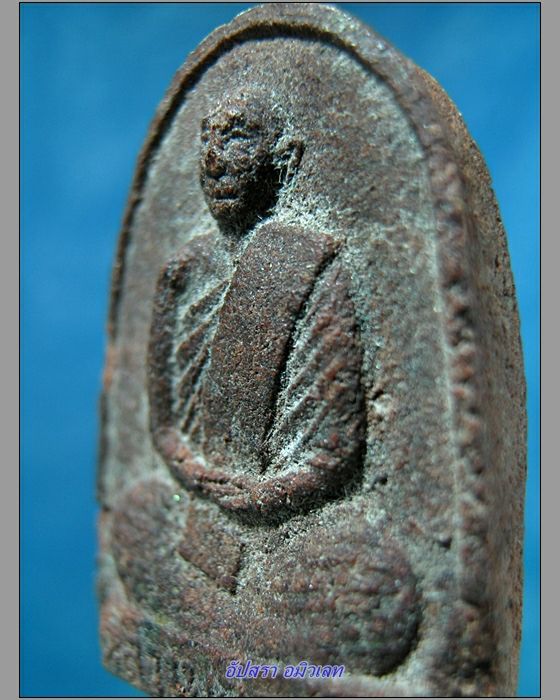 พ่อท่านคล้าย วัดพระธาตุน้อย รูปเหมือนเนื้อว่านชานหมาก