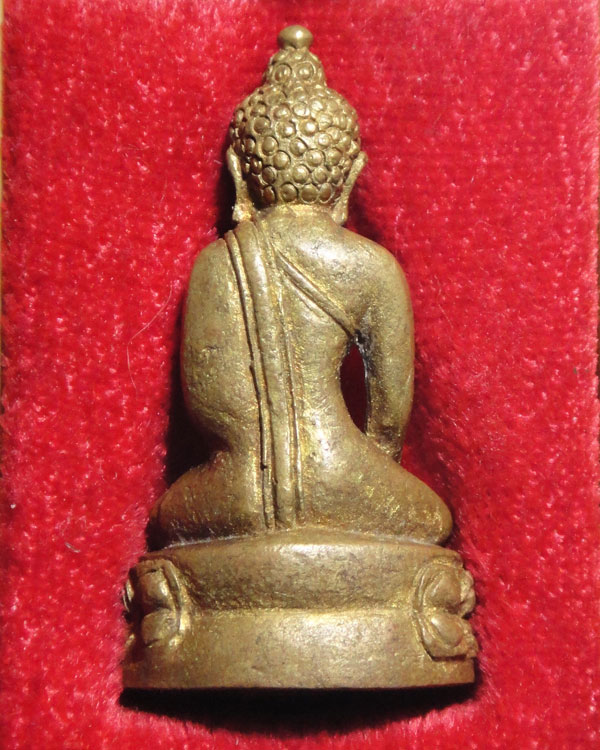 พระกริ่งเฉลิมพล รุ่นสร้างโรงพยาบาลโคกโพธิ์ เนื้อทองทิพย์ ปี พ.ศ. 2539