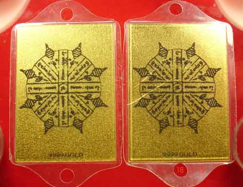 แผ่นทอง 9999 GOLD หลวงพ่อคูณ 2 แผ้น