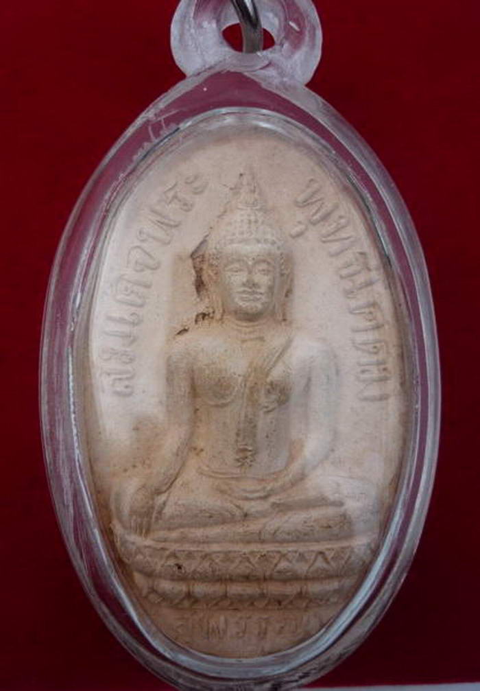 พระเนื้อดิน พิมพ์สมเด็จพระพุทธโคดม ด้านหลังยันต์ จ.สุพรรณบุรี ปี ๒๕๐๕