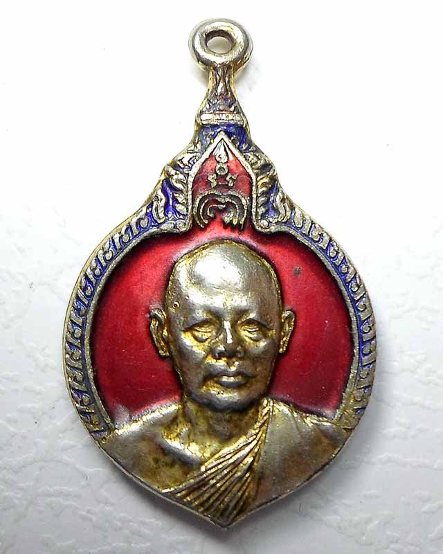เหรียญฉลองสมณะศักดิ์ ลงยา หลวงพ่อแพ วัดพิกุลทอง ปี 2521