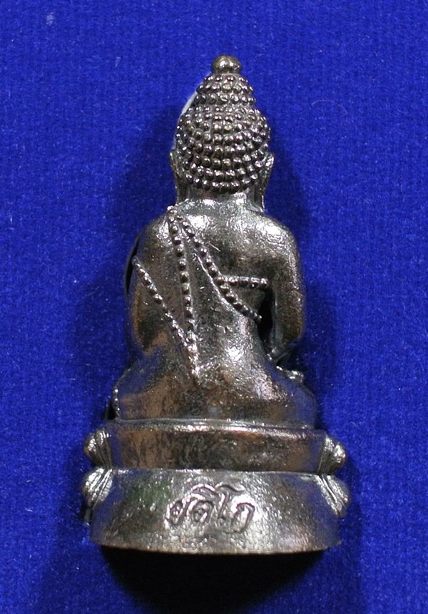 9 บาท** วัดใจ พระกริ่งเพชรกลับมหามงคล สมเด็จพระสังฆราช วัดบวรนิเวศวิหาร (หลวงพ่อคูณปลุกเสก)