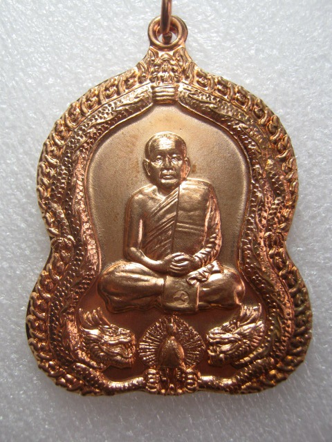 หลวงปู่บุญหนา รุ่นบุญหนาหมื่นปี เนื้อทองแดง
