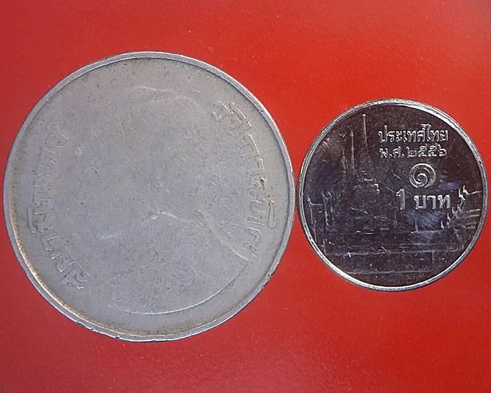 เหรียญกษาปณ์ 5บาท ประเทศไทยหลังครุตใหญ่ ปี2522