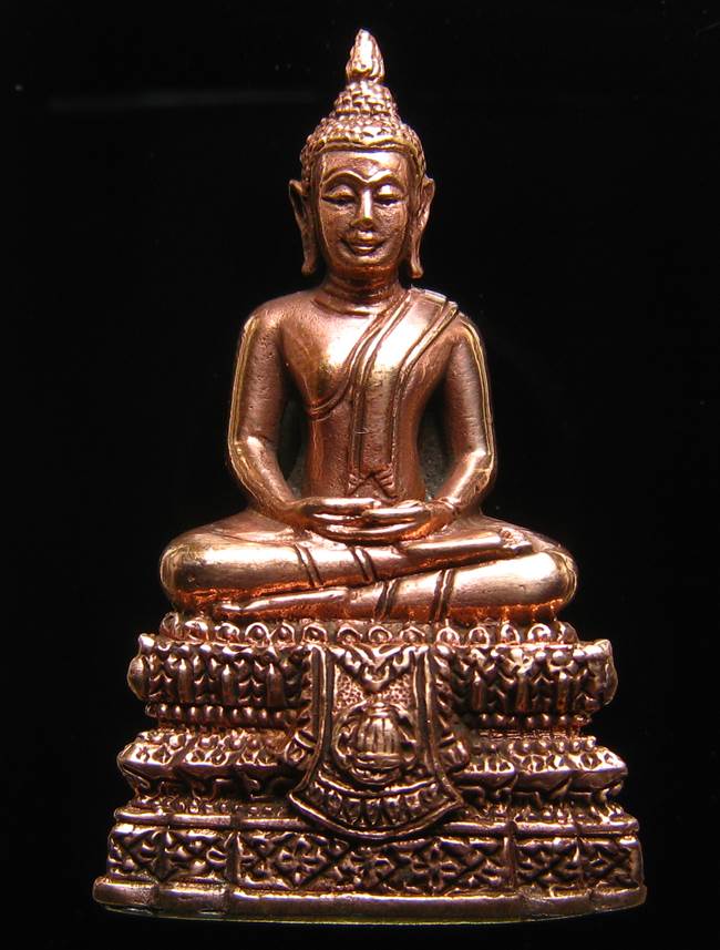 **พระกริ่งพรหมรังษี เนื้อสำริดกันชนวน เลข 581 วัดระฆังฯ รุ่น 141 ปี มหามงคล**