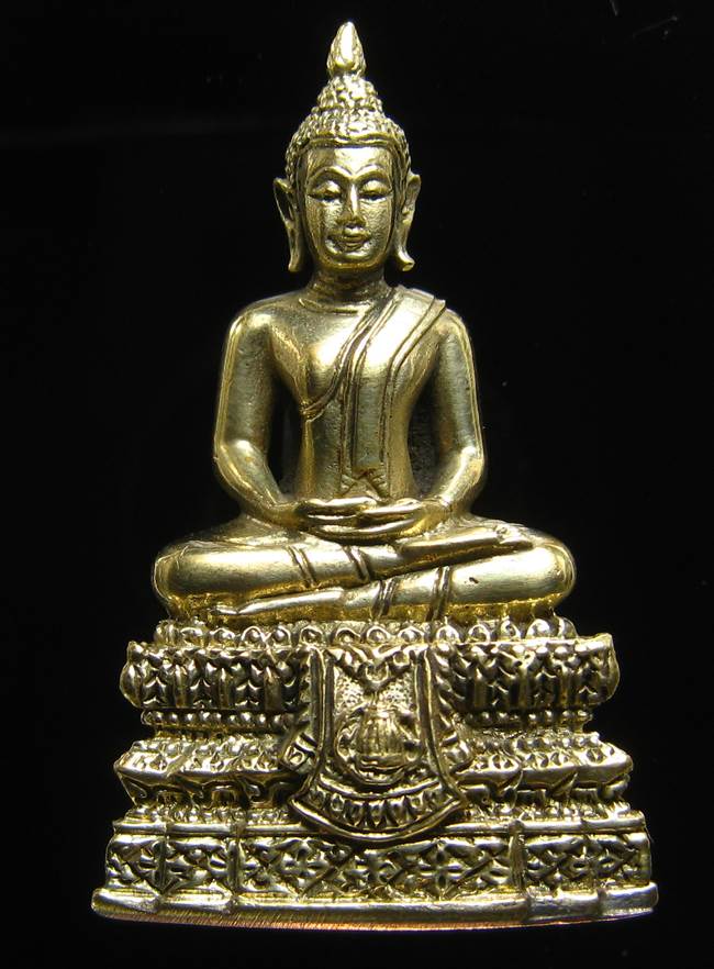 **พระกริ่งพรหมรังษี เนื้อชนวนก้นสำริด เลข 300 วัดระฆังฯ รุ่น 141 ปี มหามงคล**