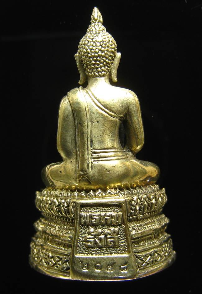 **พระกริ่งพรหมรังษี เนื้อชนวนก้นสำริด เลข 300 วัดระฆังฯ รุ่น 141 ปี มหามงคล**
