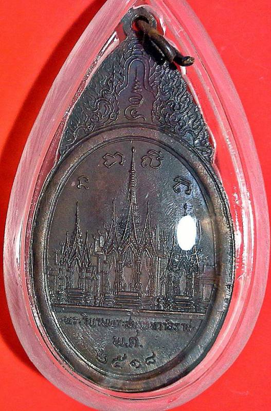 เหรียญพระสยามเทวาธิราช วัดป่ามะไฟ ปี 2518  เนื้อทองแดง พิมพ์ใหญ่ พระดี พิธีใหญ่ ราคาเบา สวยคมสมบูรณ์