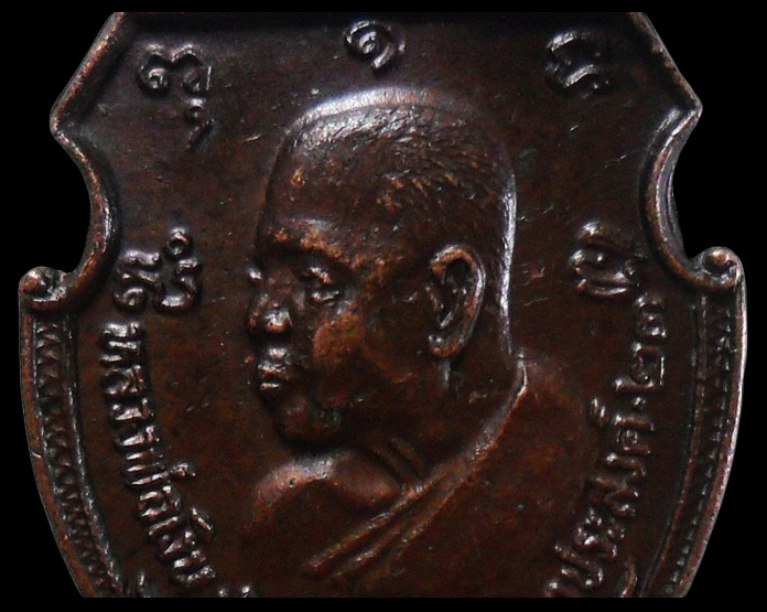 …..เหรียญหน้าวัวเล็ก หลวงพ่อเงิน หลังหลวงพ่อแช่ม วัดดอนยายหอม รุ่นเอนกประสงค์ เคาะเดียวครับ