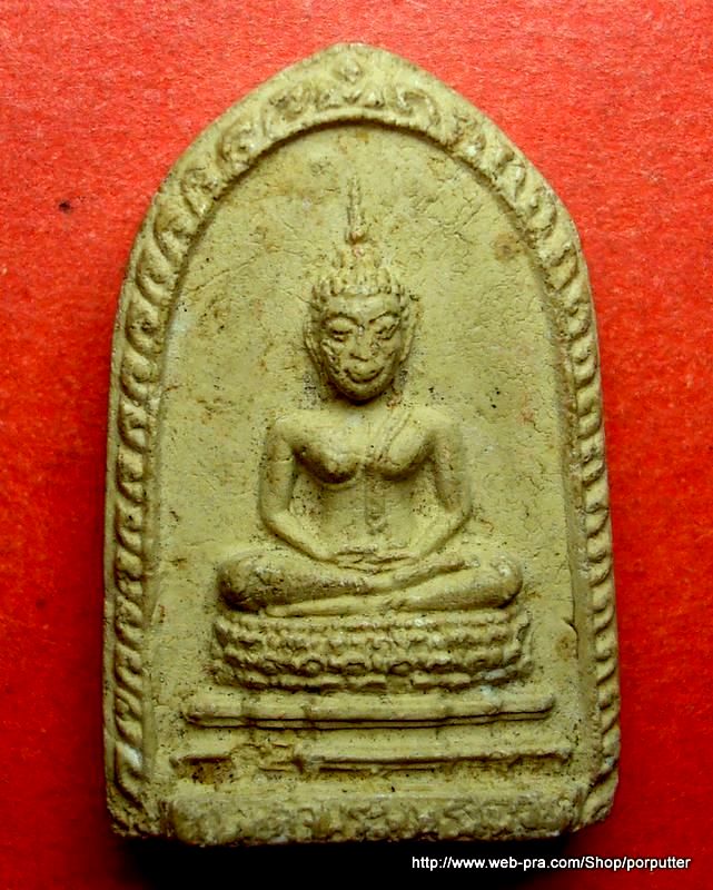 พระเนื้อผง วัดทุ่งสาธิต บางจาก กทม สวย เก่า น่าบูชา