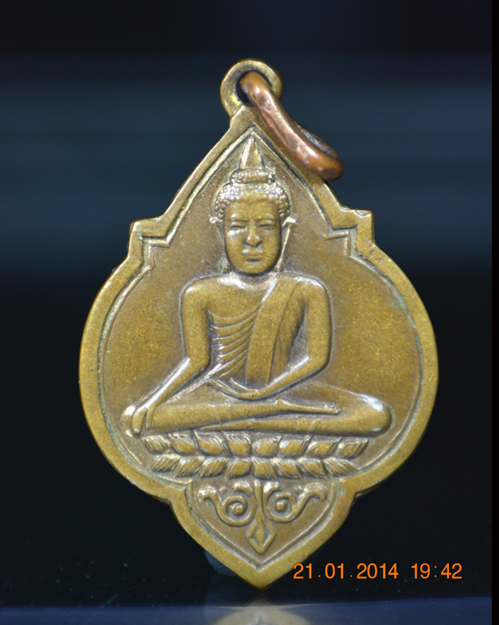 เหรียญพระพุทธ วัดคลองเตยใน 2474