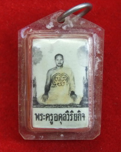 รูปหลังตะกรุด ล.พ.ระหงษ์ วัดแค อยุธยา จำนวน 2 องค์ 2 แบบ
