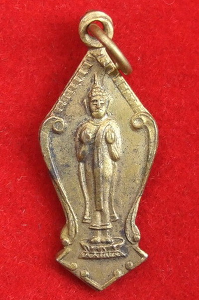 เหรียญพระพุทธ สมเด็จพระพุฒาจาย์ วัดสุทัศน์ ปี 2502 กะไหล่ทอง สวยๆ