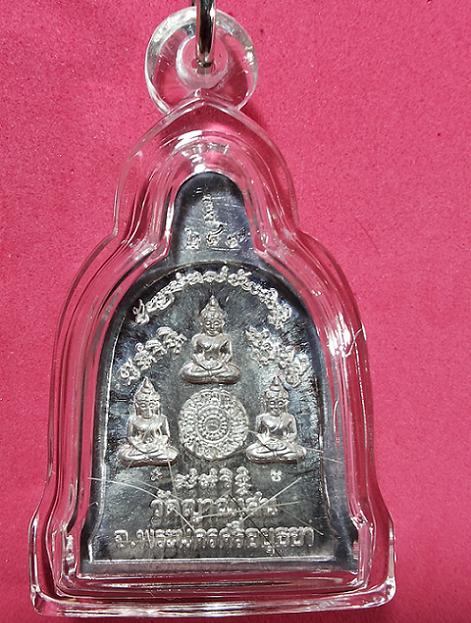 เหรียญระฆัง เนื้อเงินในโลง เลี่ยม+เกษา หลวงปู่ชื้น วัดญาณเสนปี46 ตอก3โค๊ต,หมายเลข249..เคาะเดียวแดง..