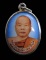 ล็อกเก็ต หลวงพ่อบุญเพ็ง เขมาภิรโต วัดถ้ำกลองเพล จ.หนองบัวลำภู