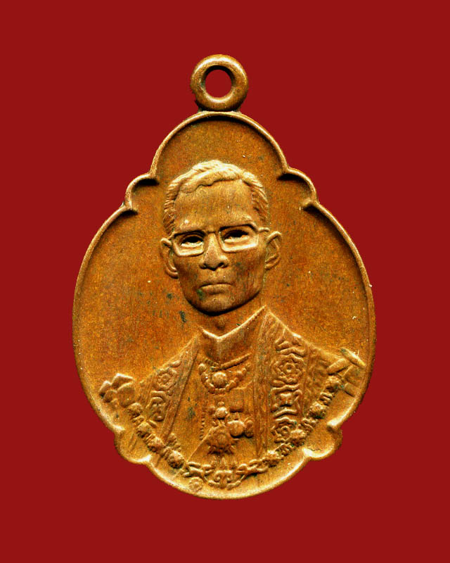 ถูกสุด สะดุดใจ...เหรียญรัชกาลที่ 9 ฉลองพระชนมายุครบ 4 รอบ ปี 2518 เนื้อทองแดง บล๊อควงเดือนบน นิยมสุด