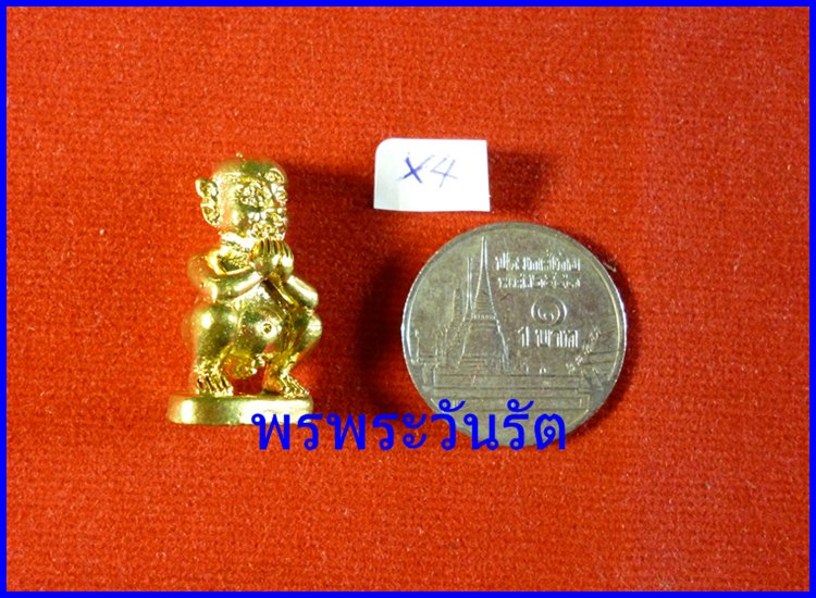 สี่หู ห้าตา พระอินทร์จำแลง มงคลบารมี89 ล.ป.บุญมา x4