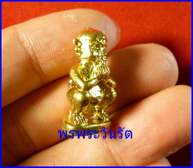 สี่หู ห้าตา พระอินทร์จำแลง มงคลบารมี89 ล.ป.บุญมา x4