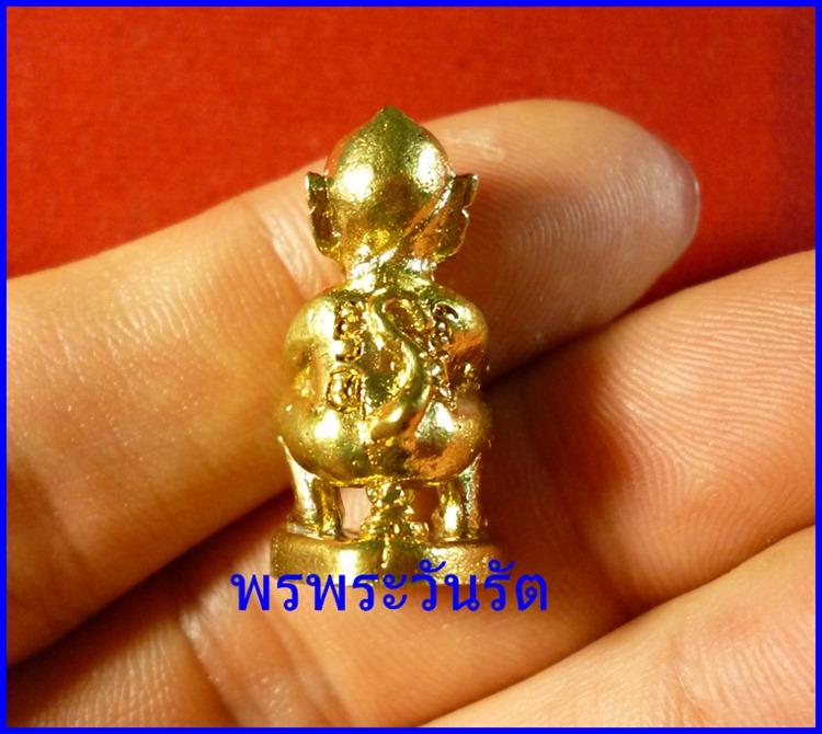 สี่หู ห้าตา พระอินทร์จำแลง มงคลบารมี89 ล.ป.บุญมา x4