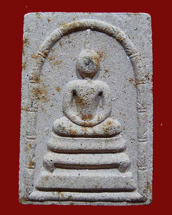 พระสมเด็จหลวงพ่อพูนวัดไผ่ล้อมจ.นครปฐมรุ่นพูนสุข