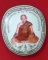 ล็อคเก็ต หลวงปู่หงษ์  พรหมปัญโญ (ขอเชิญร่วมกุศลทอดผ้าป่าสามัคคี) เคาะเดียว