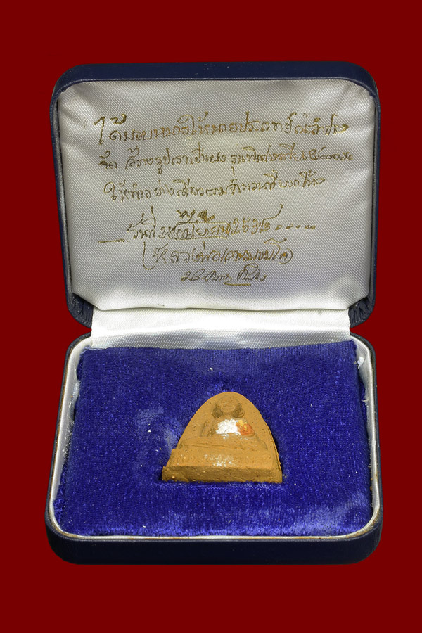 พระผงขันธ์ 5 หลวงพ่อเกษม เขมโก ตะกรุดทองคำ